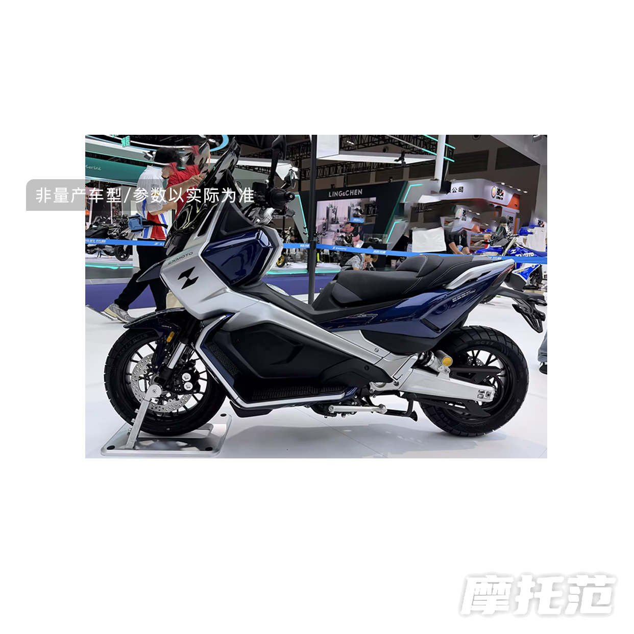 250ADV踏板