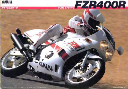 雅马哈fzr 400r