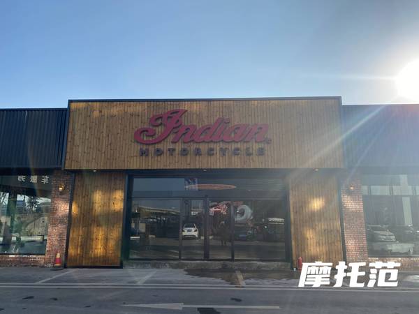 印第安成都建国