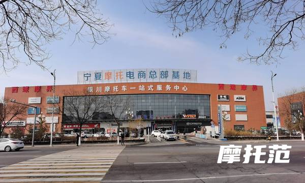 西域摩界银川摩托