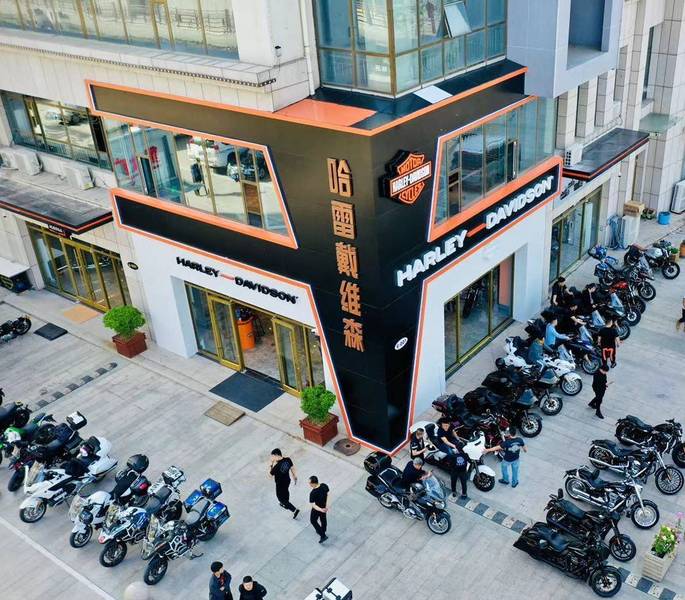 哈雷戴维森临沂