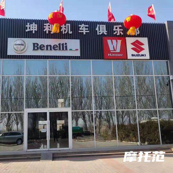 涿鹿坤利机车俱乐部_经销商