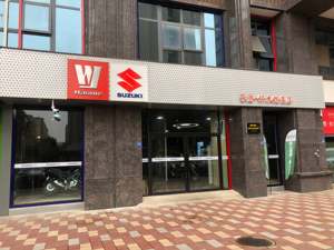 成都豪爵铃木旗舰店