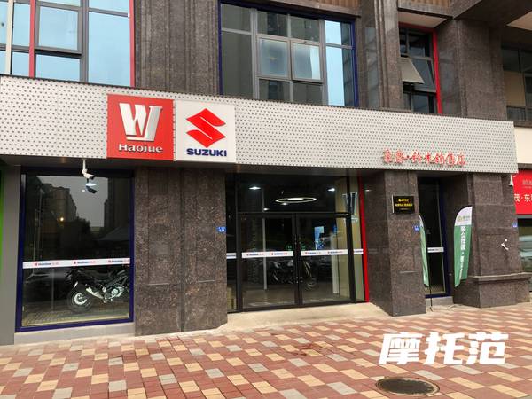 成都豪爵铃木_经销商