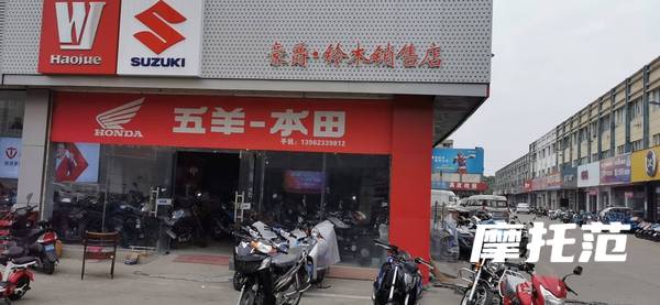 常熟华天摩托