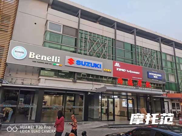 北京路德铃木摩托大兴店
