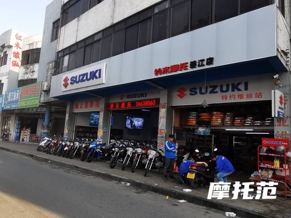 顺之星摩托车
