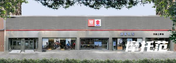豪爵铃木速客机车精品旗舰店_经销商