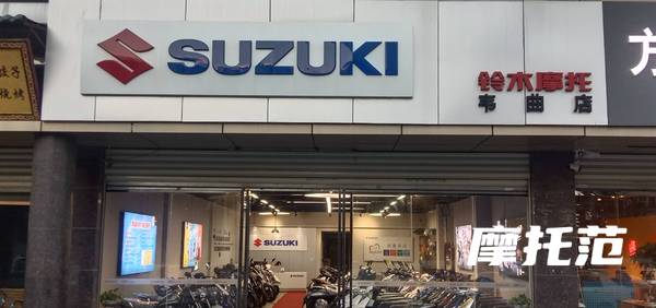 铃木摩托韦曲店_经销商
