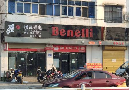 undefined_经销商