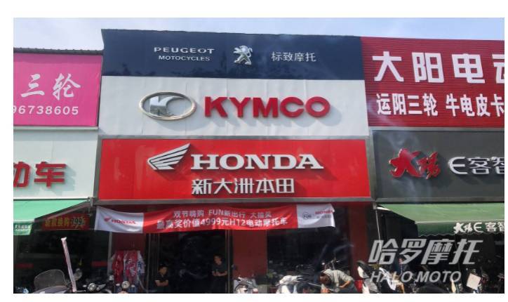 运城新大洲本田店_经销商