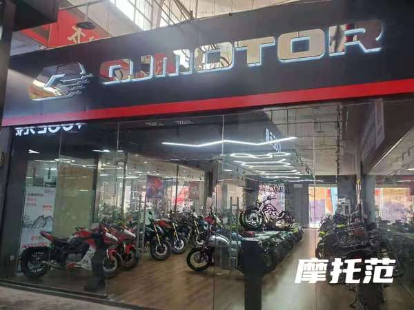 QJMOTOR西安太华路店_经销商