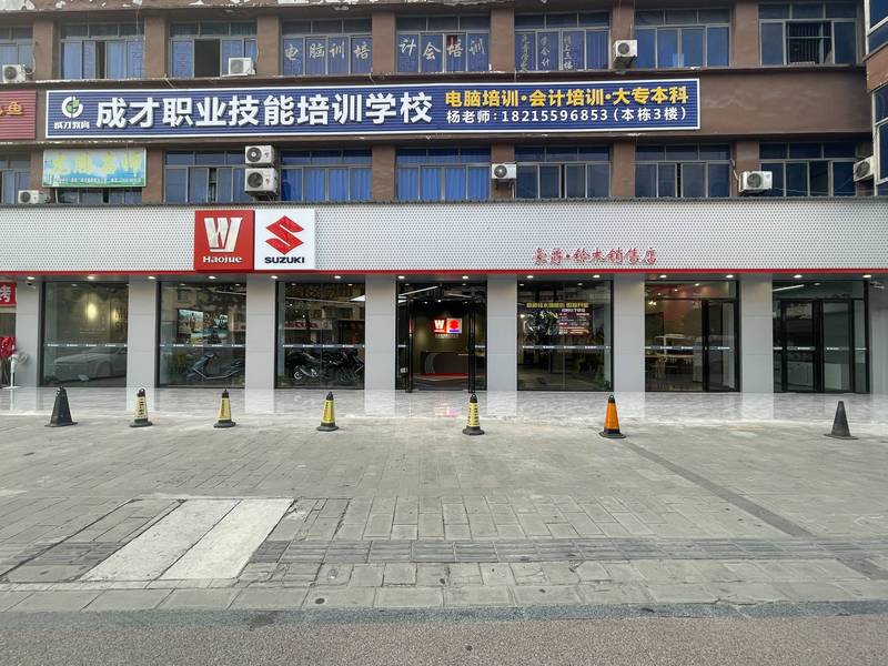 豪爵铃木城北店
