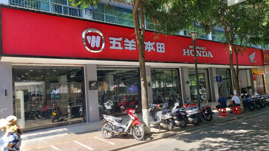 百色环宇店五羊本田