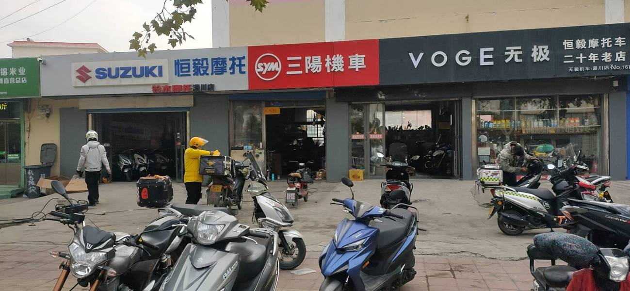 淄博恒毅摩托车