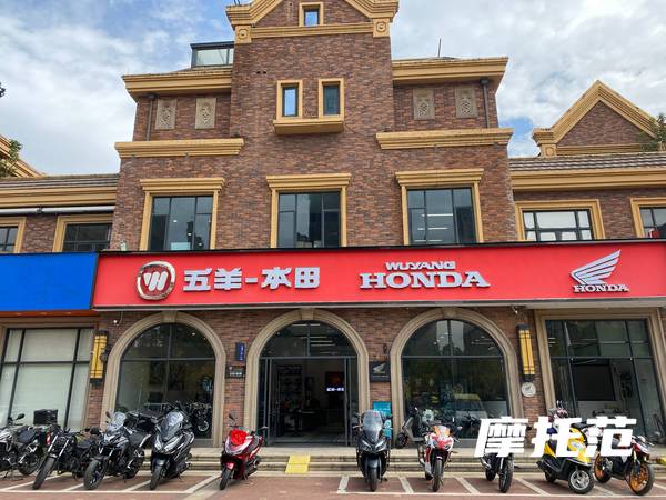 南昌Honda Wing 五羊-本田_经销商