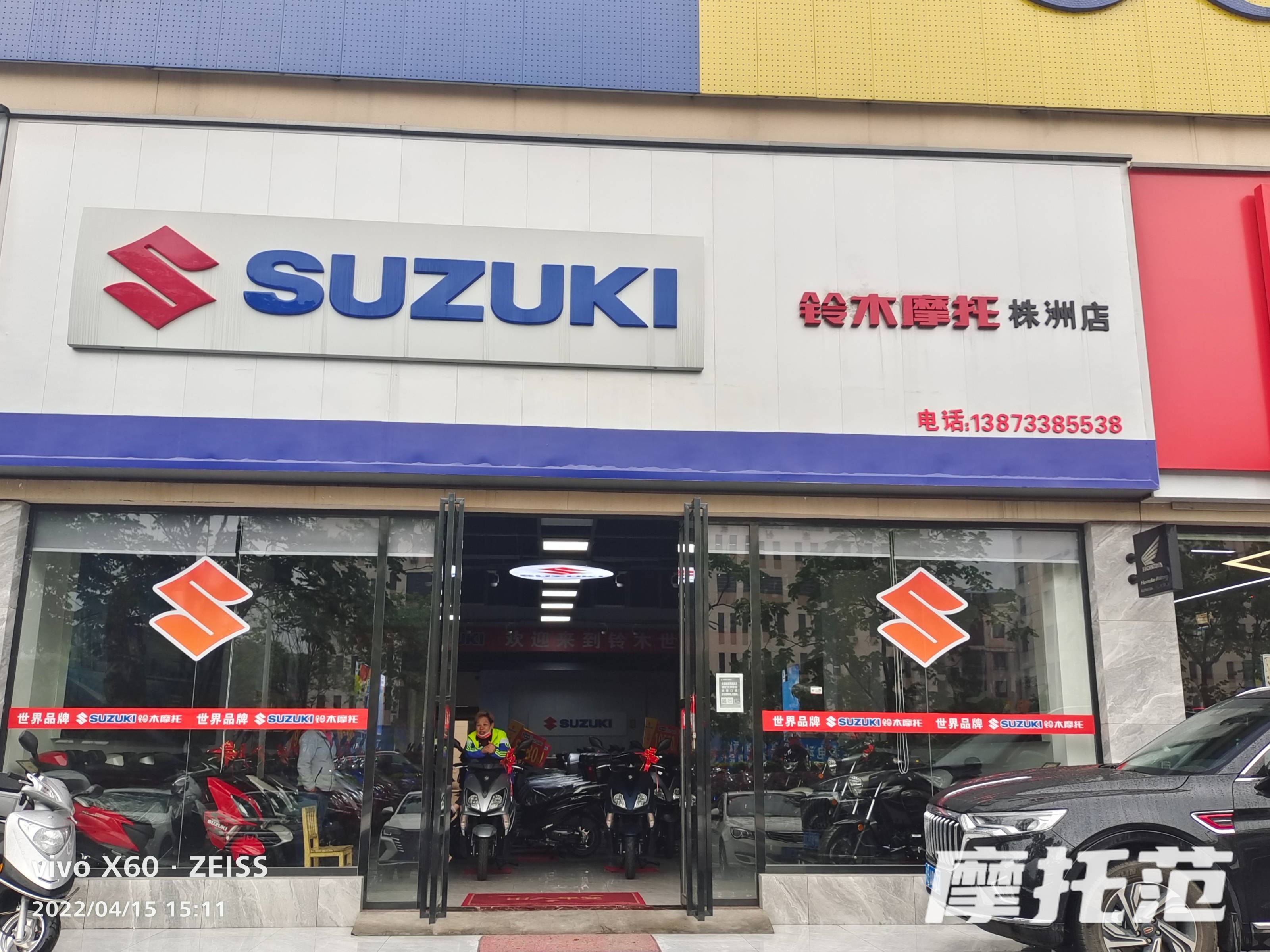铃木摩托株洲旗舰店