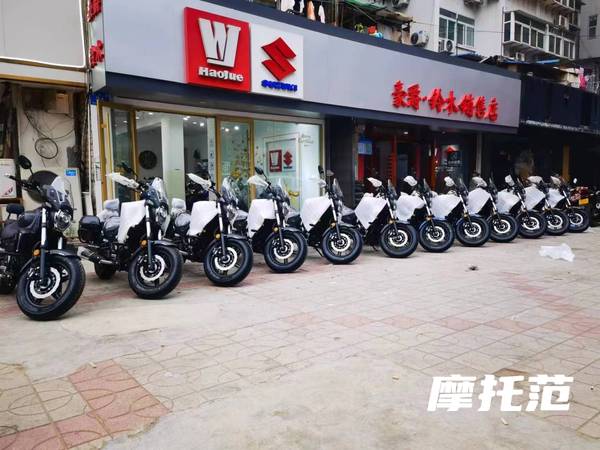 济南豪爵铃木泉城广场店_经销商