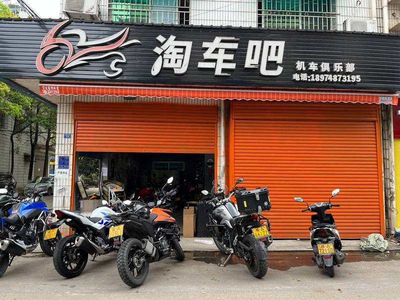 长沙淘车吧俱乐部