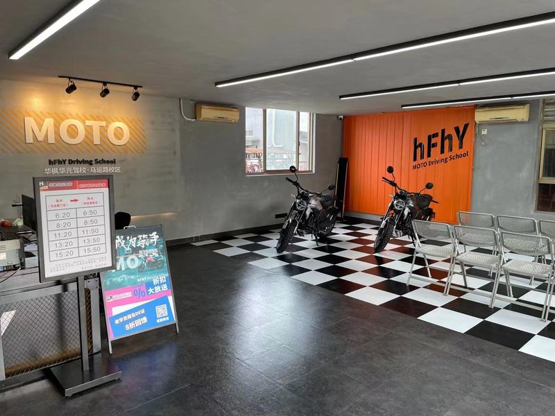 华枫华元驾校马运路校区