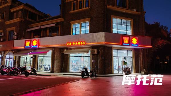 豫章铁骑南昌豪爵铃木旗舰店_经销商