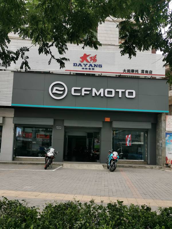 渭南春风机车_经销商