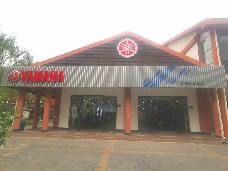 雅马哈张掖店