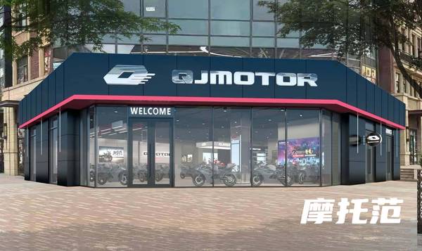 QJMOTOR陕西西安形象店