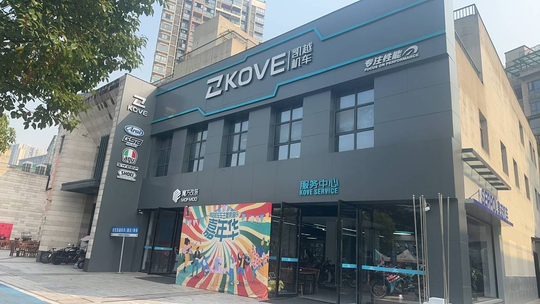 重庆凯越机车工厂店