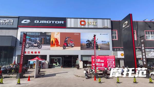 QJMOTOR安徽旗舰店_经销商