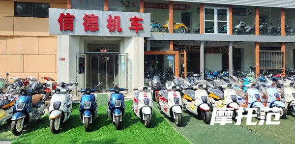 北京通州信德机车综合店