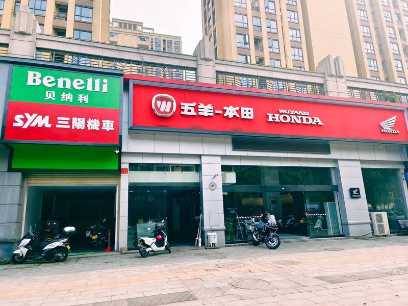 Honda Dream 常德风翼店