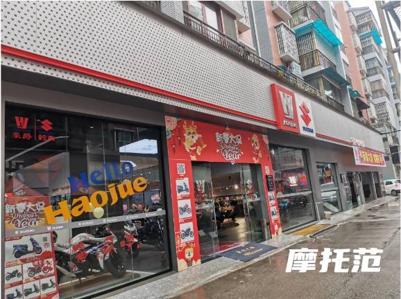 遵义豪爵铃木龙坑旗舰店_经销商