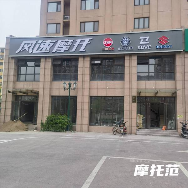 风速摩托石园店