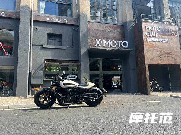 摩托大师X MOTO基地