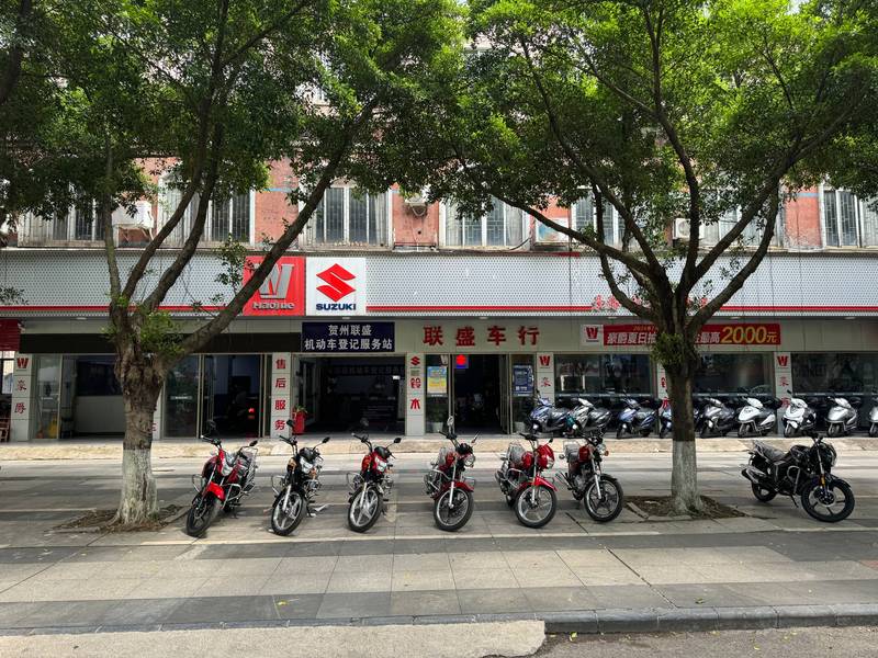 贺州联盛豪爵铃木店_经销商