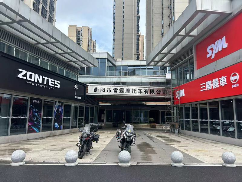 衡阳雷霆机车俱乐部