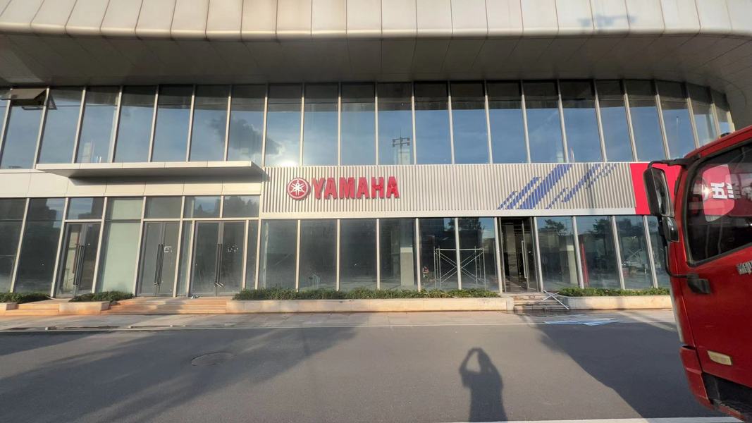 衡阳市雅马哈店未来机车