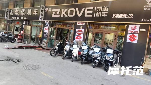 青海凯越无极限机车