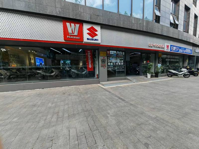 豪爵铃木精品（遵义）旗舰店