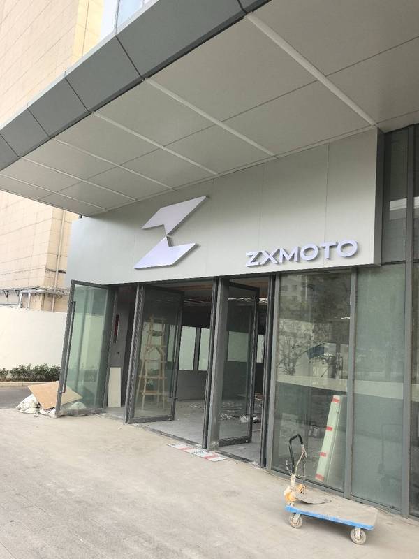 张雪机车 上海宝山店