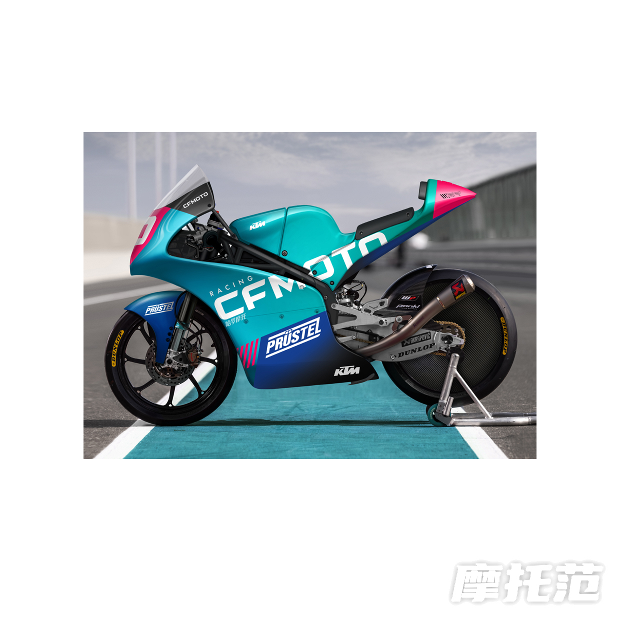  Moto3赛道车CF