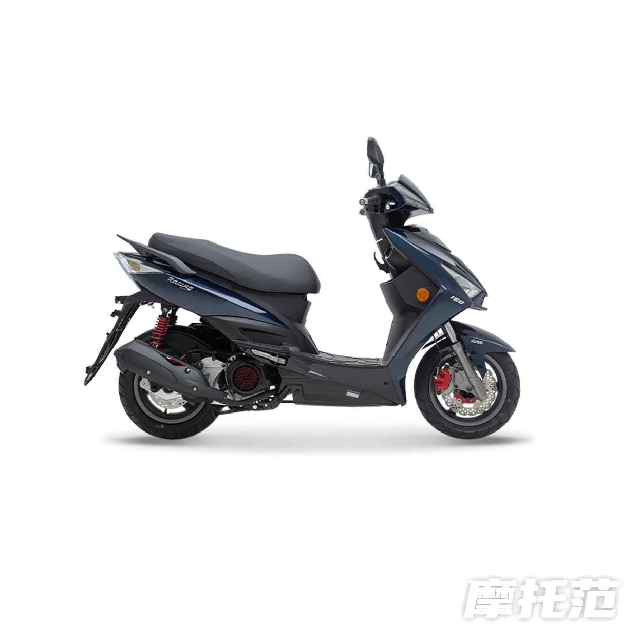  弯道150