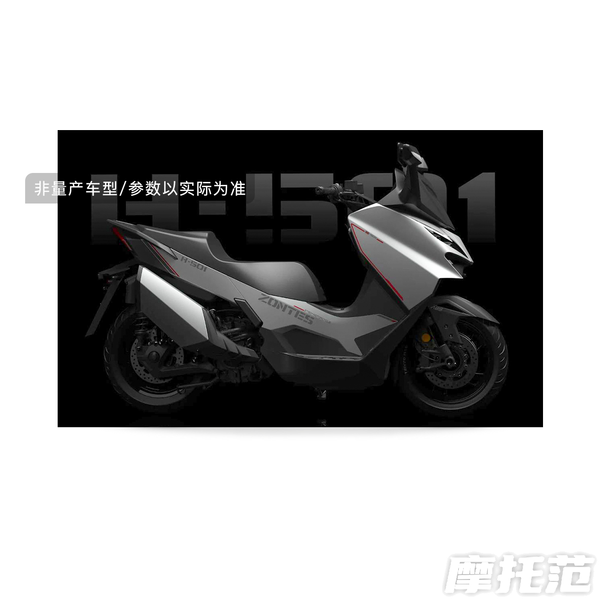  501H