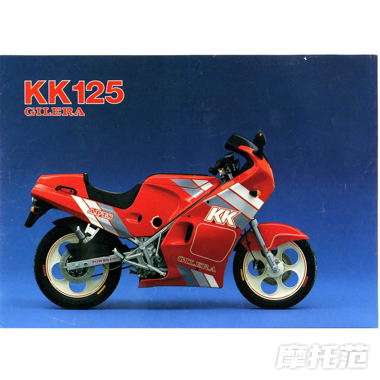  KK 125