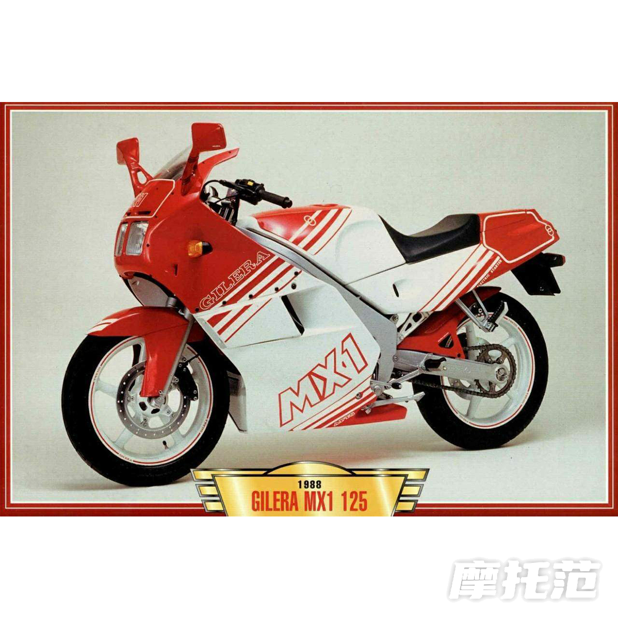  MX-1 125