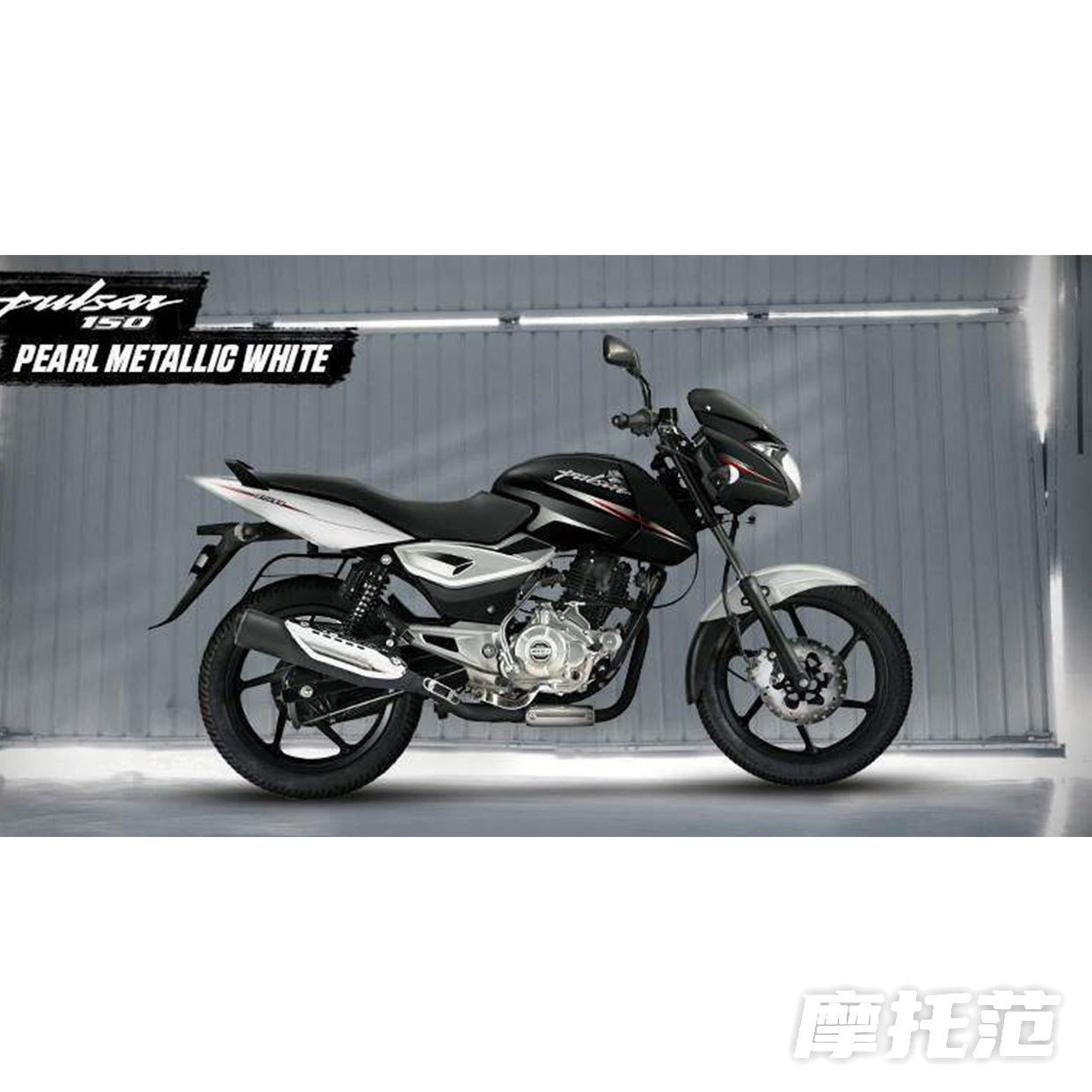  Pulsar 150