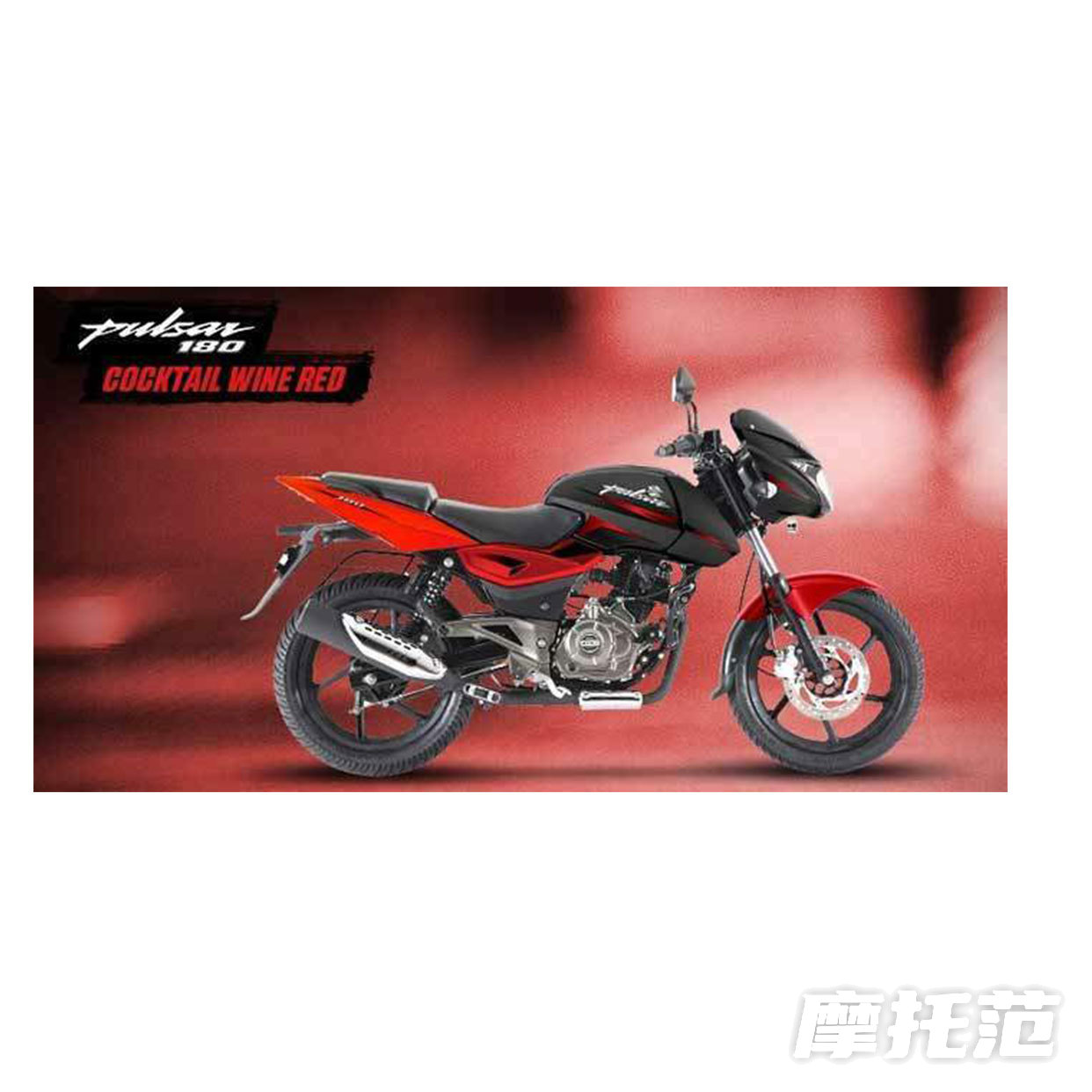  Pulsar 180