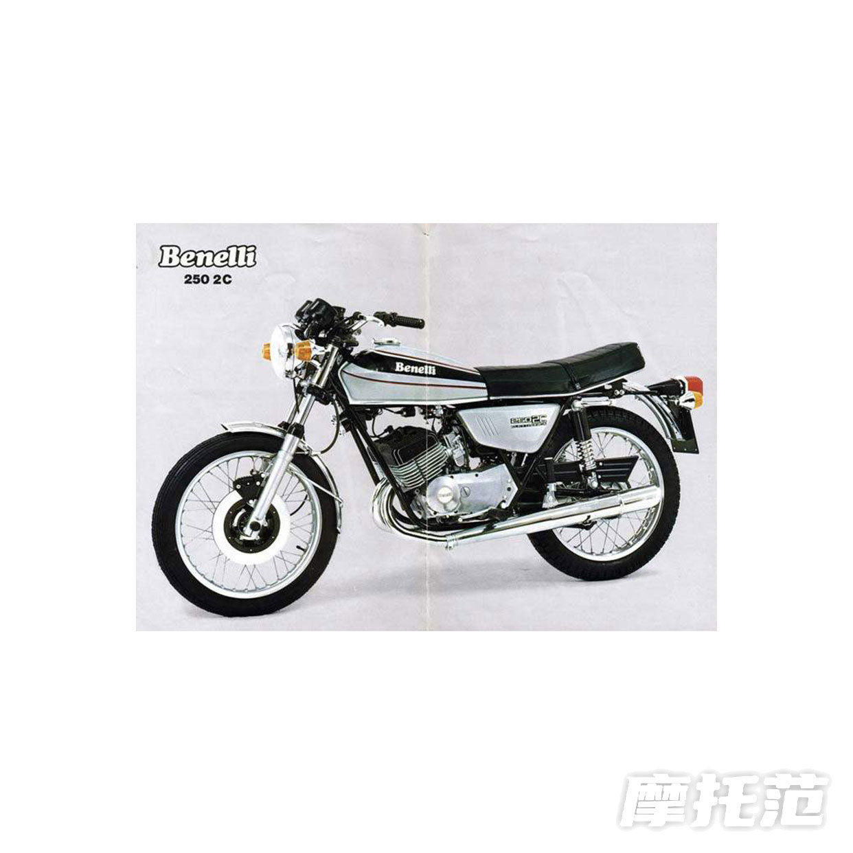   Disc 250 2C