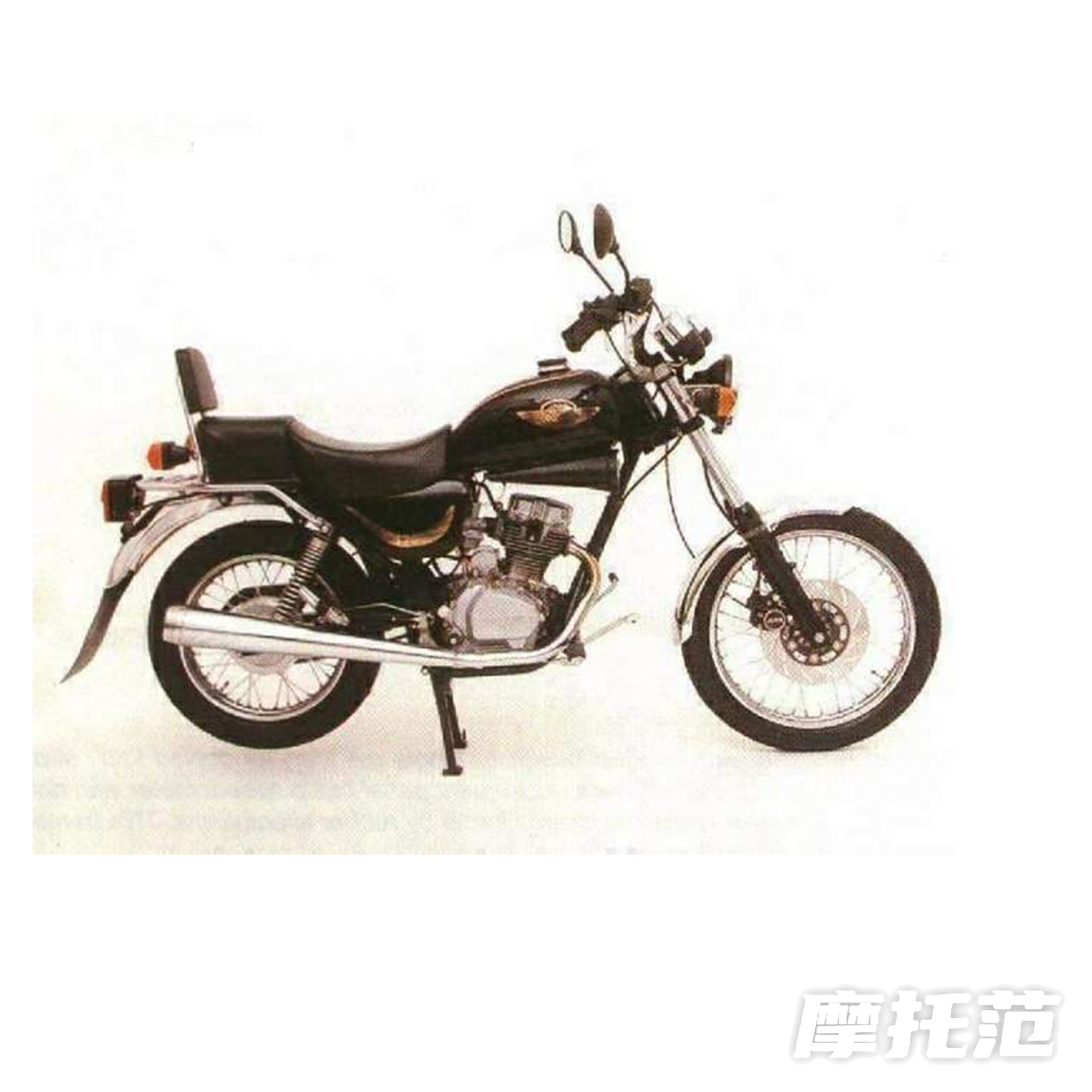  125 Chopper
